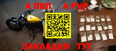 МДМА Жуковский