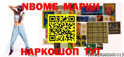 гашик Заводоуковск