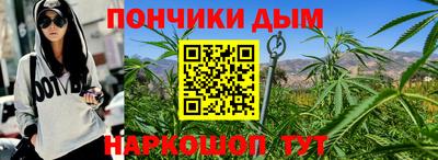 МДМА Жуковский