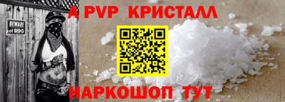 МДМА Жуковский
