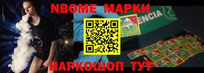 МДМА Жуковский