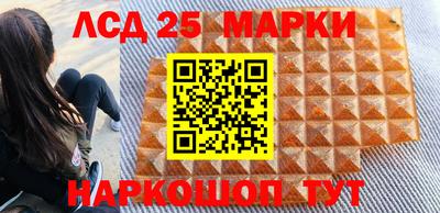 МДМА Жуковский