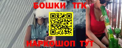 МДМА Жуковский