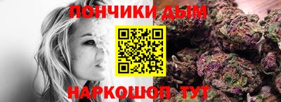 гашик Заводоуковск
