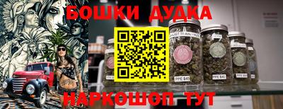 МДМА Жуковский