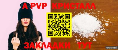 скорость mdpv Заволжье