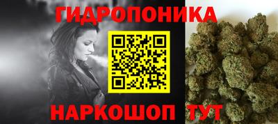МДМА Жуковский