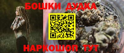 гашик Заводоуковск