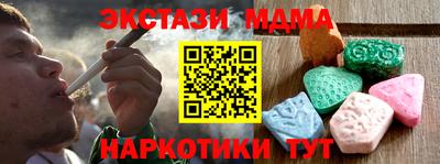 гашик Заводоуковск