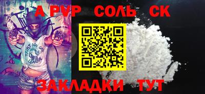 скорость mdpv Заволжье