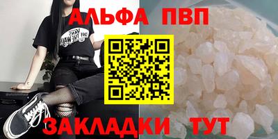 гашик Заводоуковск