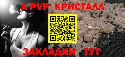 гашик Заводоуковск