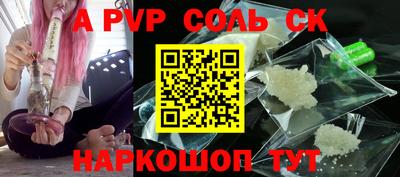 МДМА Жуковский