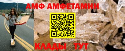 гашик Заводоуковск