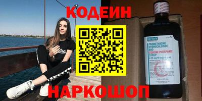 гашик Заводоуковск