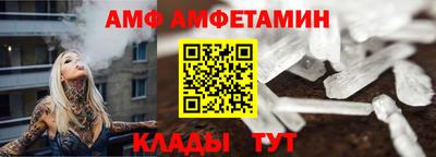 гашик Заводоуковск