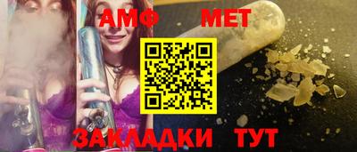 гашик Заводоуковск