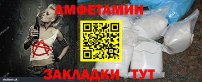 МДМА Жуковский