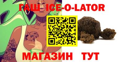 МДМА Жуковский
