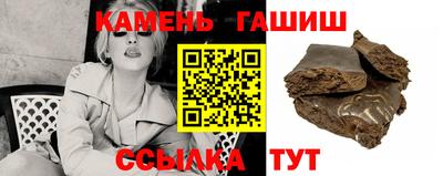 гашик Заводоуковск