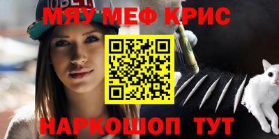 МДМА Жуковский
