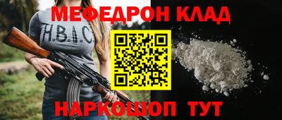 скорость mdpv Заволжье