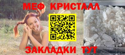 амфетамин Абинск