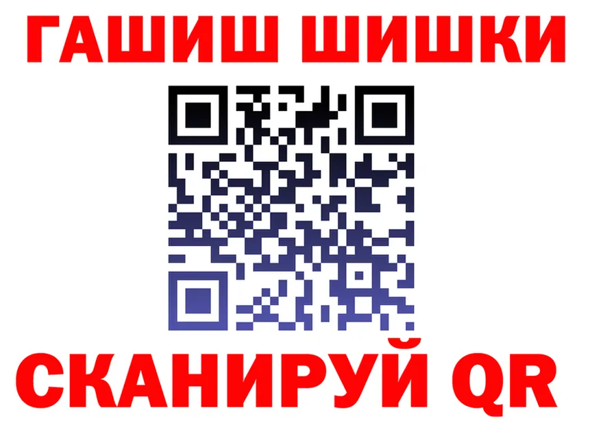 ГАШ Premium ССЫЛКА это kraken Тюмень