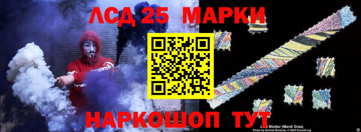 ЛСД экстази ecstasy  Вход с VPN  LSD-25 экстази ecstasy  LSD-25 экстази  Тюмень 