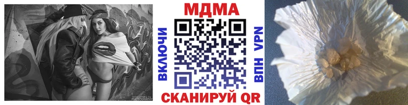 купить сайты Тюмень MDMA Molly