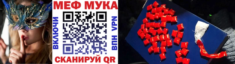 Мефедрон 4 MMC  hydra ССЫЛКА  Тюмень 