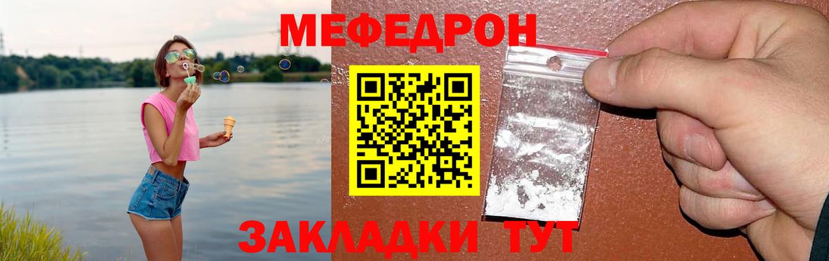 МЕФ Тюмень