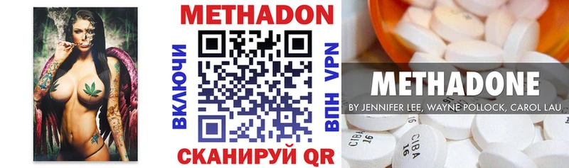 ссылка на мегу ссылки  Тюмень  МЕТАДОН VHQ 