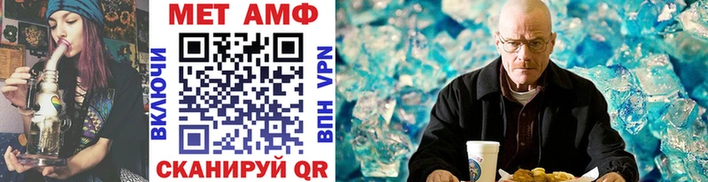 Метамфетамин кристалл  закладки  Тюмень 