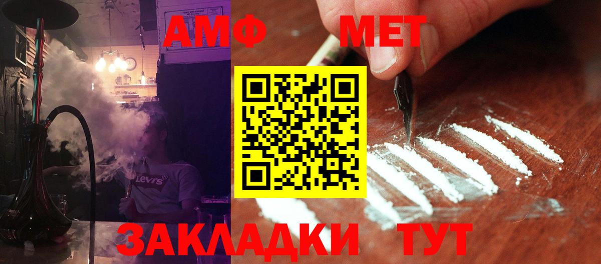 Метамфетамин пудра Тюмень