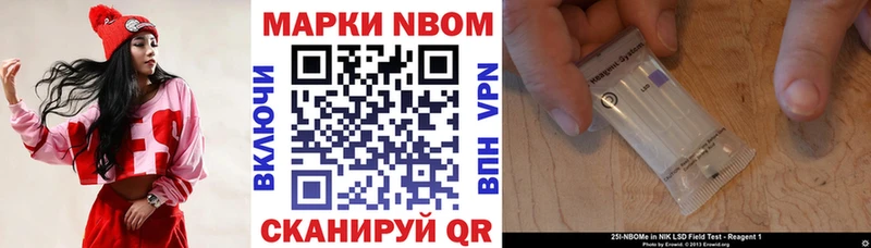 где можно купить   Тюмень  Марки N-bome 1,5мг 
