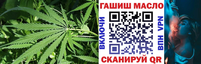 что такое   Тюмень  ТГК THC oil 
