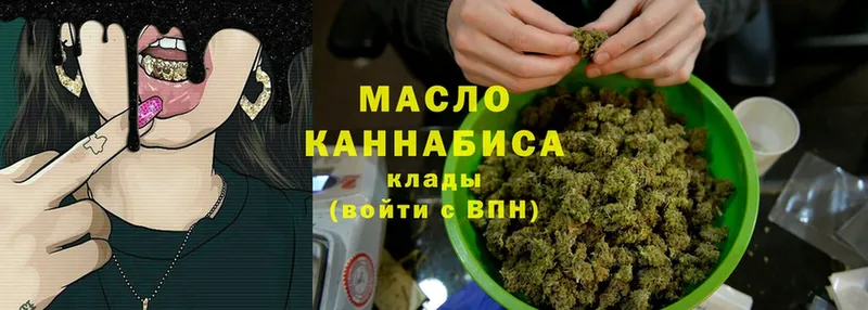 ТГК Wax  Тюмень 