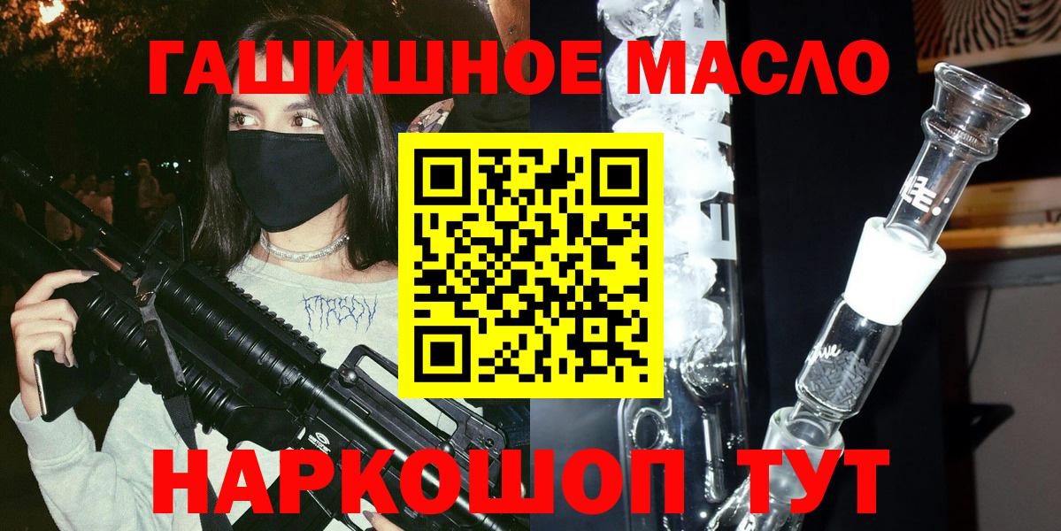 ТГК вейп с тгк Тюмень