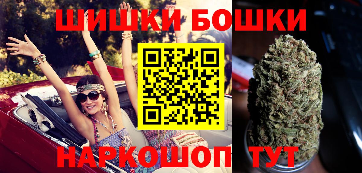 Тюмень  МАРИХУАНА VHQ  МАРИХУАНА Bruce Banner  МАРИХУАНА AK-47  Вход с VPN 